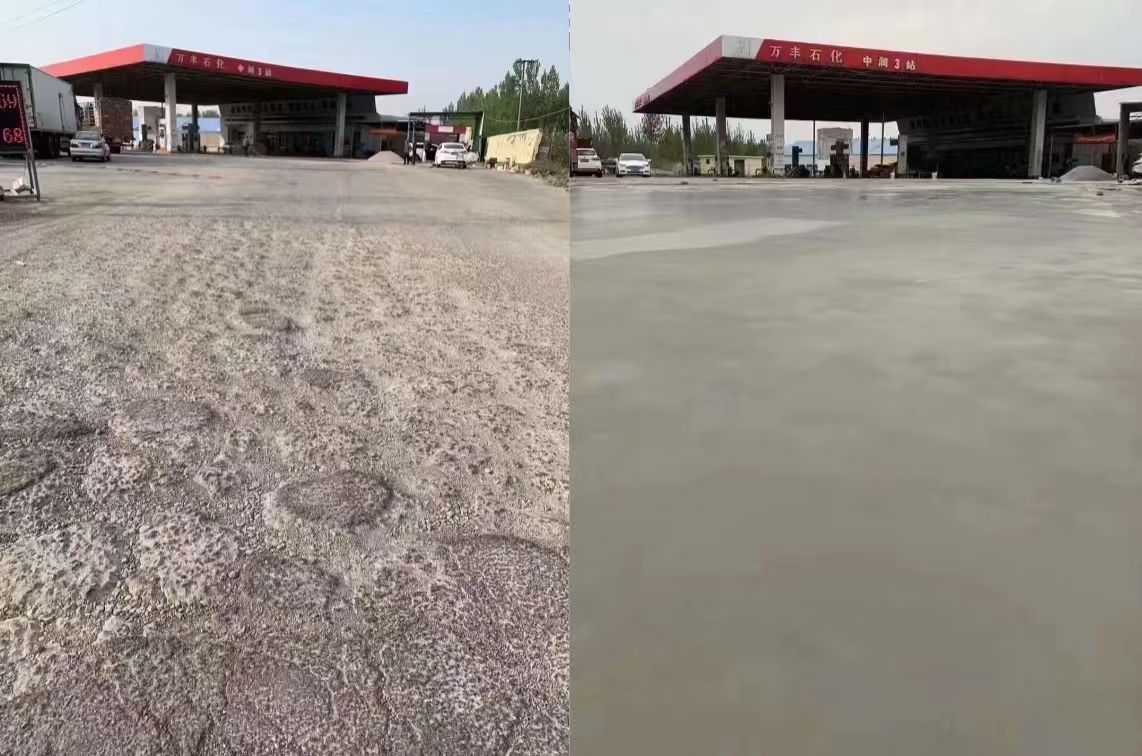 宕昌水泥道路抢修料 混凝土地面修补砂浆