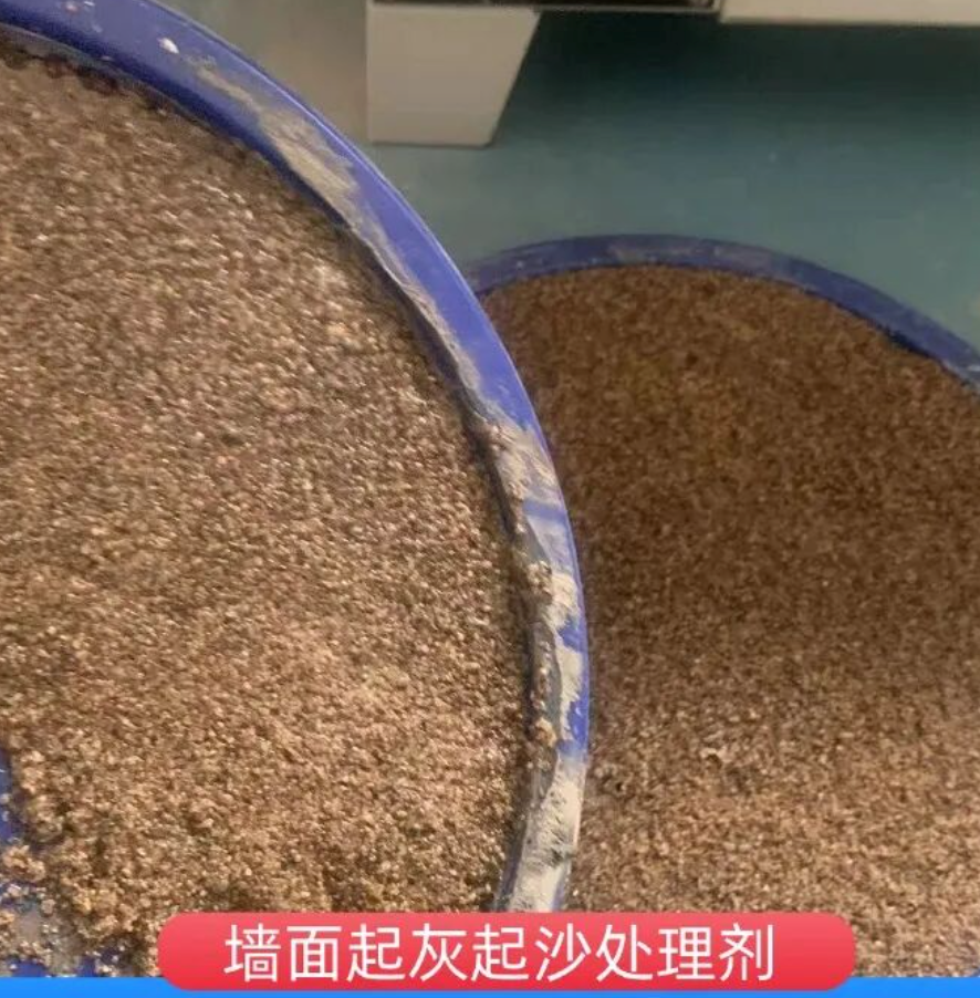 宕昌墙面起灰起沙处理硬化剂工作原理